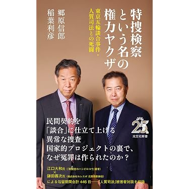 Amazon.co.jp 最新リリース: 法学 の新着ランキングです。